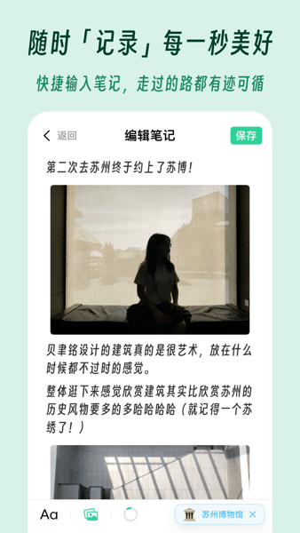 及游冊