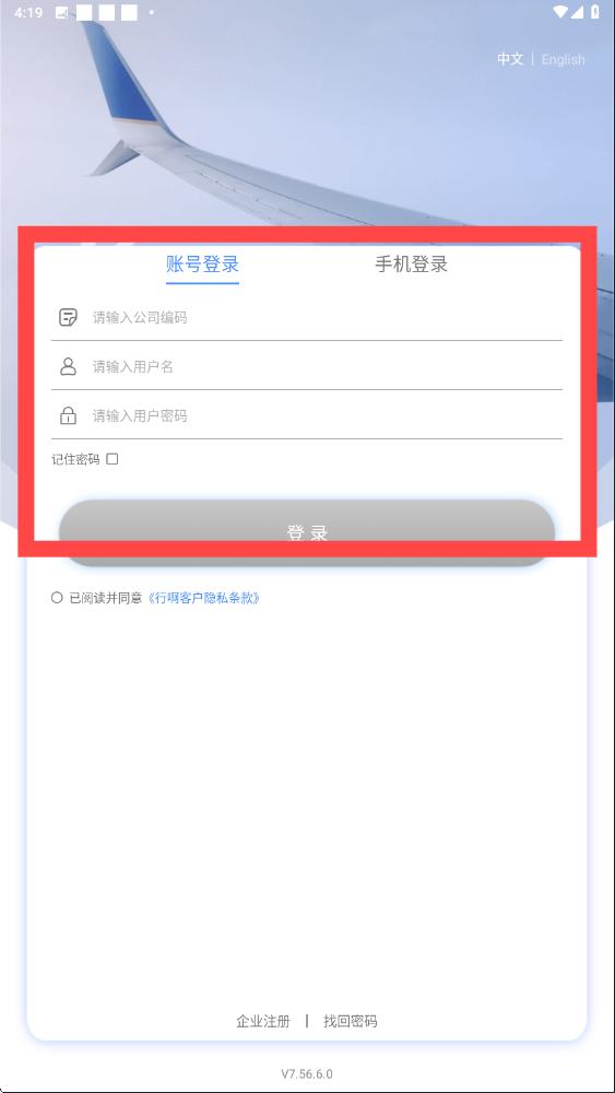 行啊