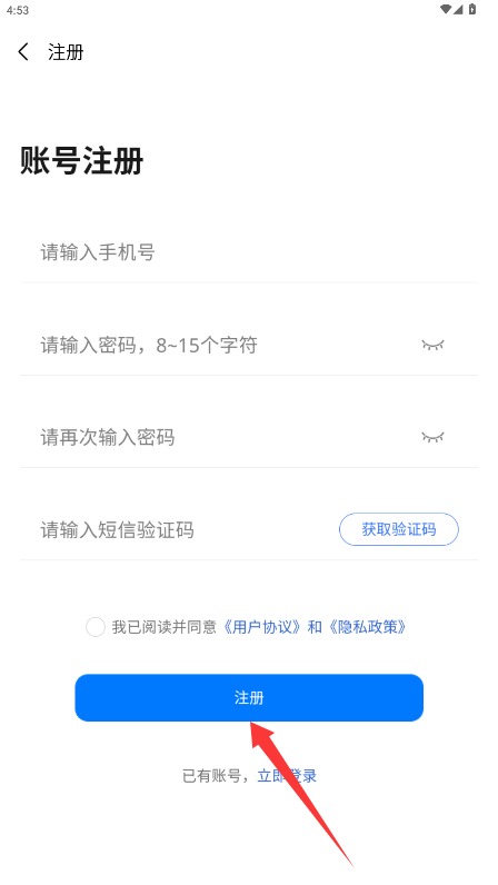 藍(lán)蜂云屏官網(wǎng)版
