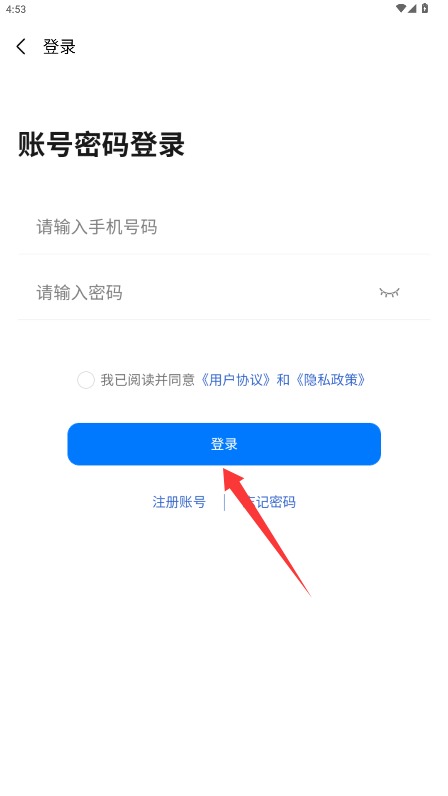 藍(lán)蜂云屏官網(wǎng)版