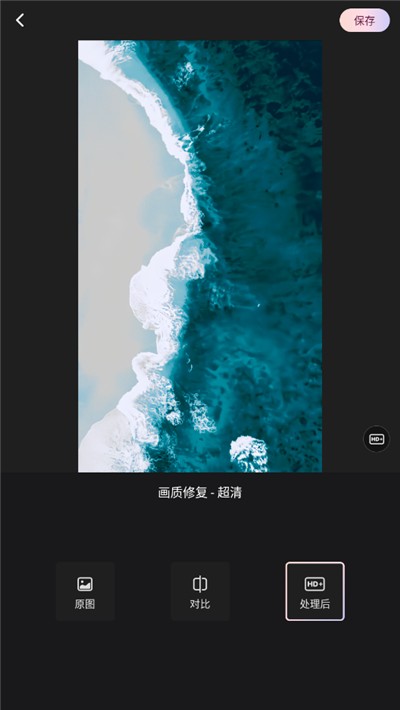 Wink畫質(zhì)修復教程 