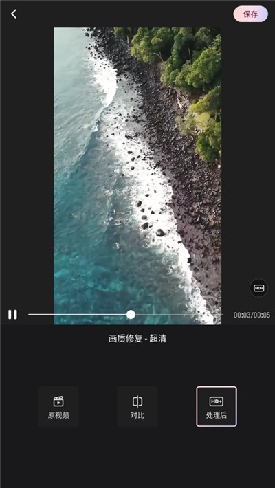 Wink畫質(zhì)修復教程 