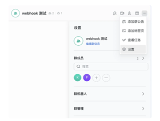 一條通知