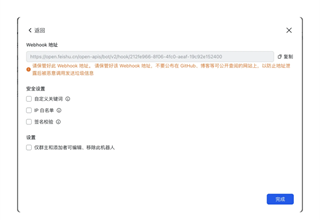 一條通知
