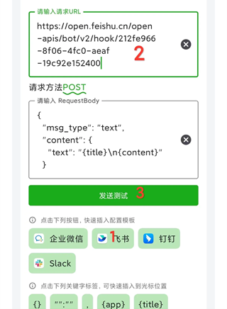 一條通知