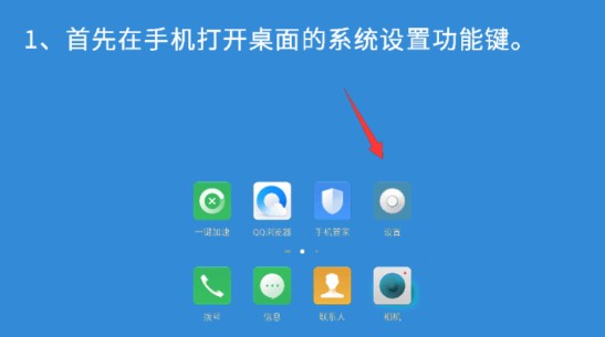 nfc我的鑰匙正式版