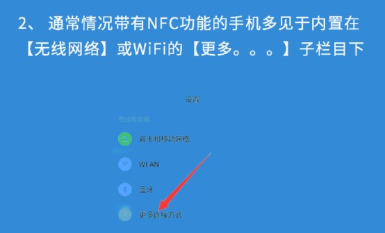 nfc我的鑰匙正式版
