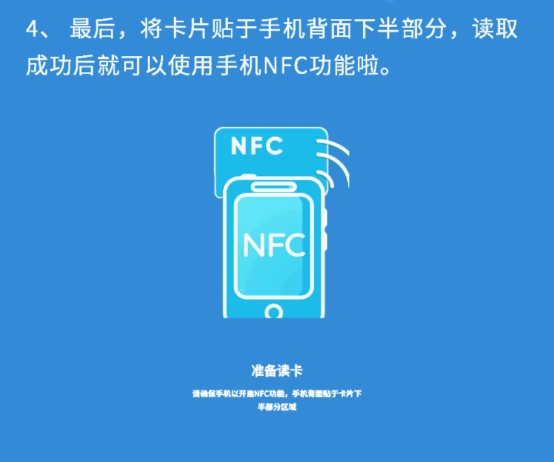 nfc我的鑰匙正式版