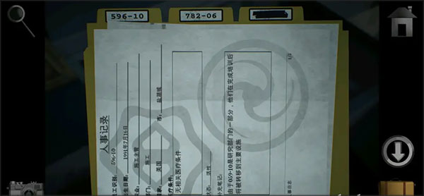 第一章怎么過(guò)截圖8