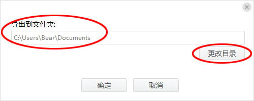 樂(lè)易佳蘋(píng)果手機(jī)恢復(fù)軟件