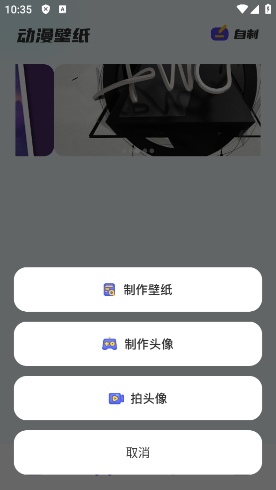 囧動(dòng)漫