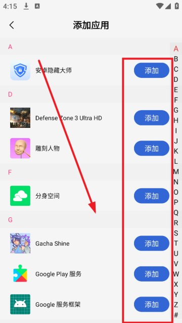 桌面隱藏計算器