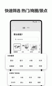Airbnb愛彼迎民宿