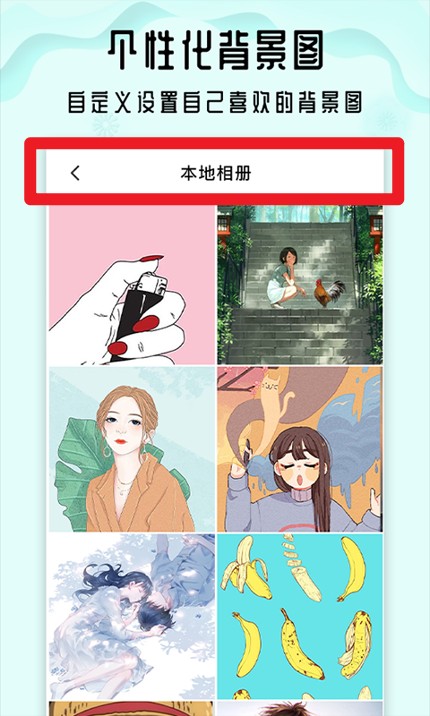 小沙漏倒計(jì)時(shí)安卓版