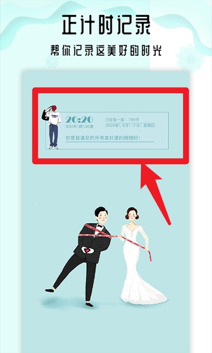 小沙漏倒計(jì)時(shí)安卓版