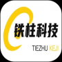 鐵柱代駕官方版