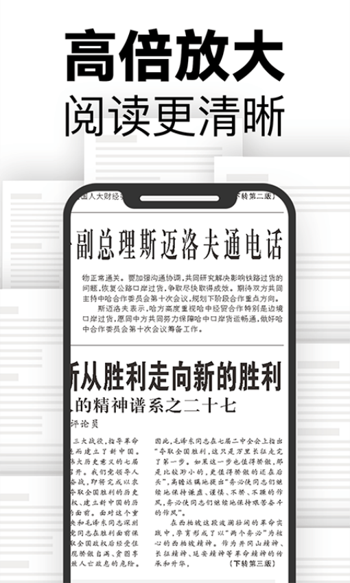 掌上高倍放大鏡