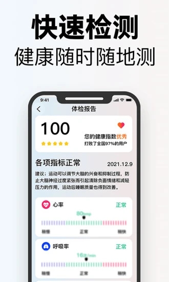 掌上高倍放大鏡