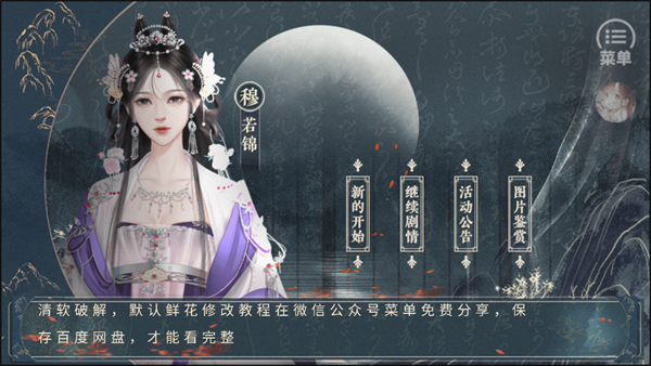 怎么玩截圖1
