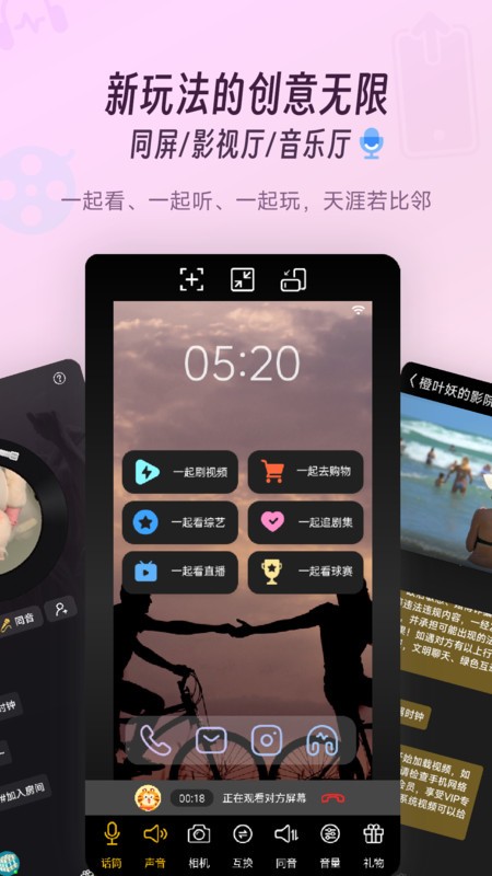 同娛