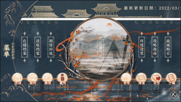 怎么玩截圖2