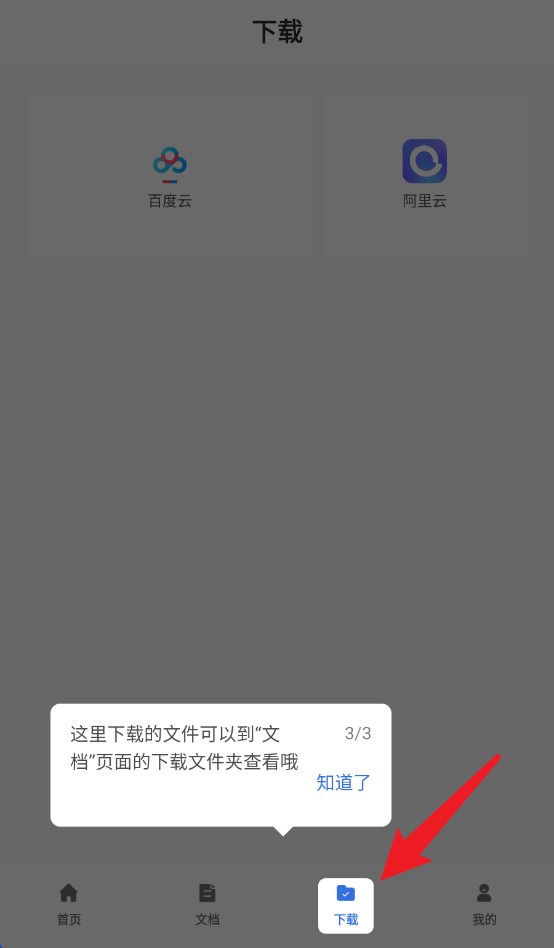 CDR文件看圖中文版