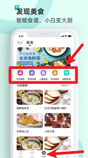 海信智慧家app手機版