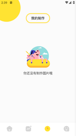 星圖相機