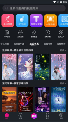 美冊(cè)視頻制作
