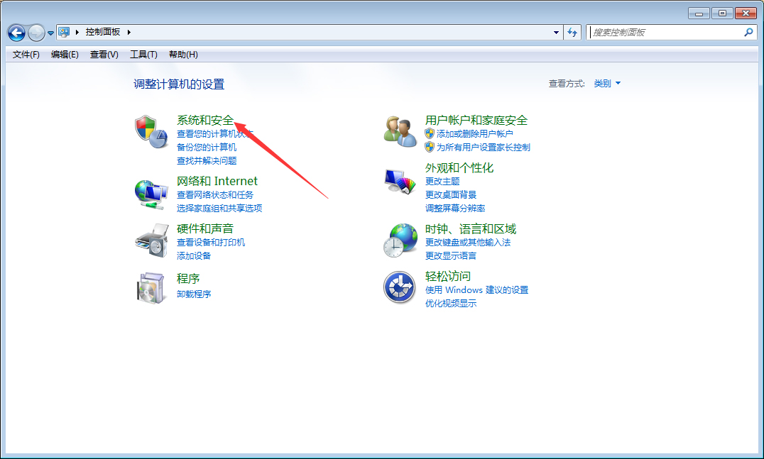 Win7旗艦版怎么升級Win10？Win7在線升級Win10教程