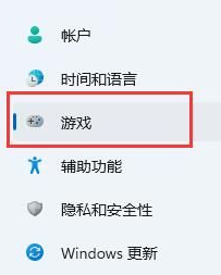 Win11錄屏快捷鍵沒(méi)反應(yīng)怎么辦-Win11錄屏快捷鍵打不開的解決方法