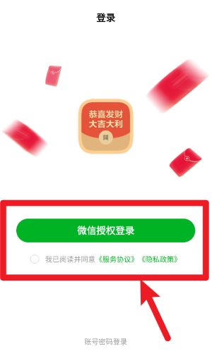 封面?zhèn)b官方版