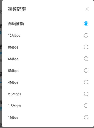 超級截圖錄屏大師