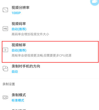 超級截圖錄屏大師