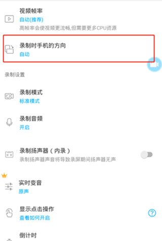 超級截圖錄屏大師