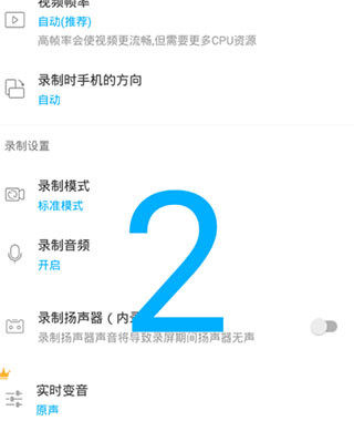 超級截圖錄屏大師