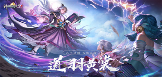 神雕俠侶手游下載-神雕俠侶2官方版/最新版/內(nèi)購版/中文版-神雕俠侶版本大全