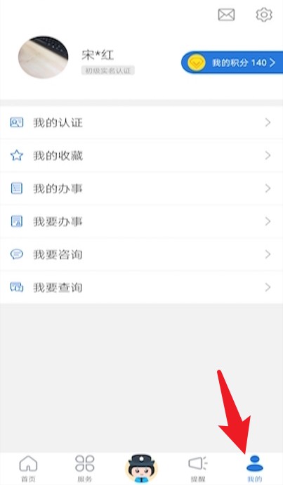 遼寧公安官網(wǎng)版