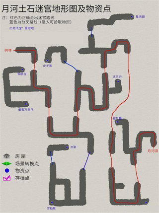 軒轅劍3外傳：之天之痕端游 v1.3最新版