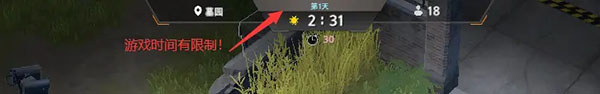 永恒輪回黑色幸存者客戶端