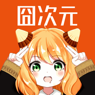 囧動(dòng)漫