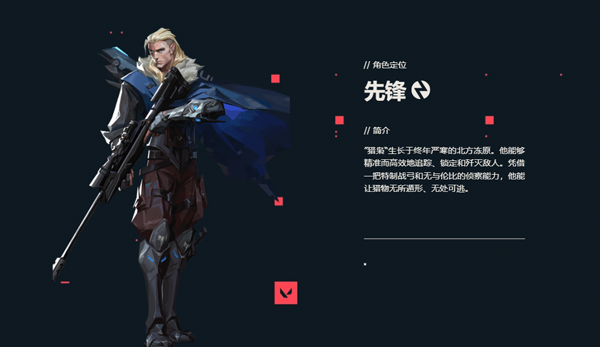 無(wú)畏契約：源能行動(dòng)測(cè)試服