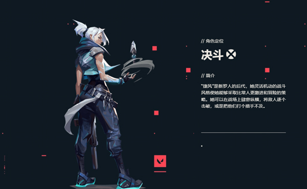 無(wú)畏契約：源能行動(dòng)測(cè)試服