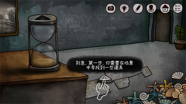 迷失島2：時間的灰燼游戲
