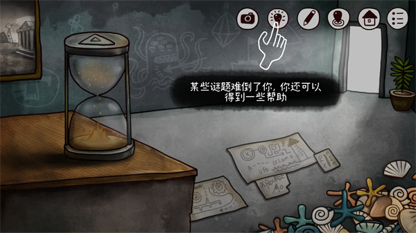 迷失島2：時間的灰燼游戲