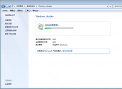 Win7旗艦版怎么升級Win10？Win7在線升級Win10教程