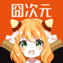 囧動(dòng)漫