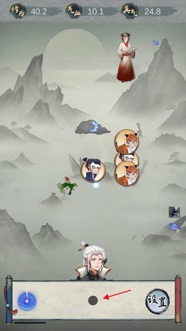 點擊修仙模擬器游戲