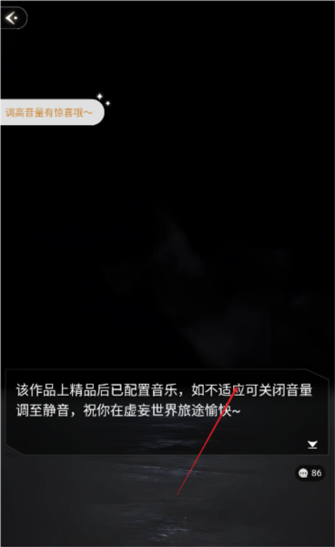 趣穿書(shū)手游