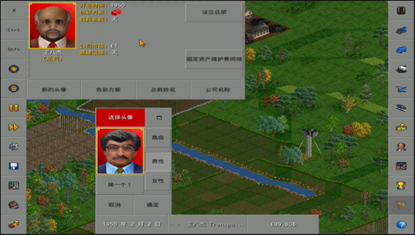 游戲攻略截圖4
